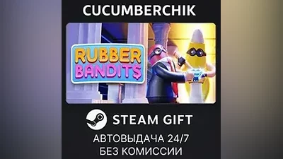 Rubber Bandits STEAM GIFT AUTO UA+World