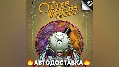 The Outer Worlds: Spacer's Choice Edition - STEAM KZ