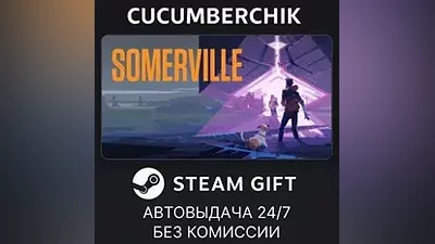 Somerville STEAM GIFT AUTO RU+World