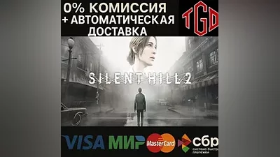 SILENT HILL 2 | Steam RU+UA+KZ+CIS