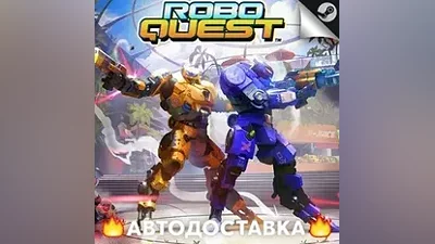 RoboQuest - STEAM RU / Select region AUTO