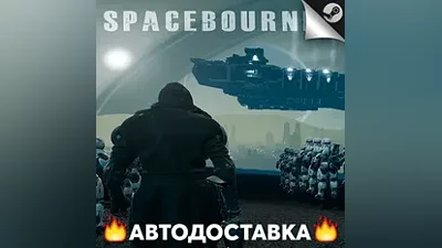 SpaceBourne 2 - STEAM RU / Select region AUTO