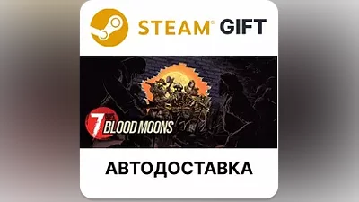 7 Days Blood Moons Steam РУ КЗ УКР ТР РБ СНГ авто