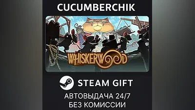 Whiskerwood STEAM GIFT AUTO RU+World
