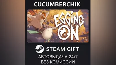 Egging On STEAM GIFT AUTO RU+World