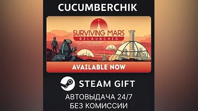Surviving Mars: Relaunched STEAM GIFT AUTO RU+World