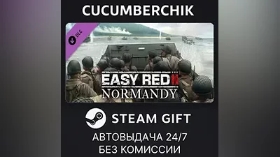 Red 2: Normandy STEAM GIFT AUTO RU+World