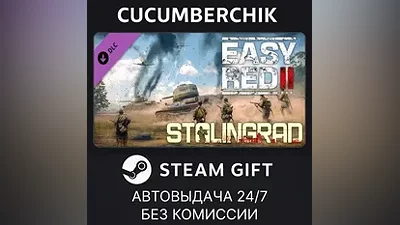 Stalingrad STEAM GIFT AUTO RU+World