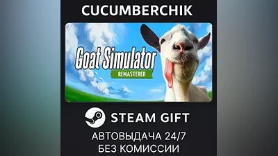 Goat Simulator: Remastered STEAM GIFT AUTO RU+World