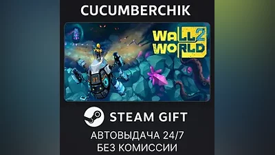 Wall World 2 STEAM GIFT AUTO RU+World