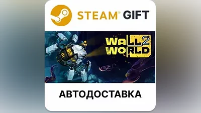Wall World 2 Steam RU KZ AR TR CIS UA auto delivery
