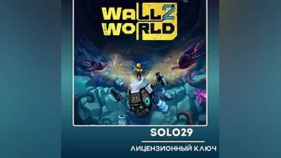 Wall World 2 Steam Key Russia + All Countries