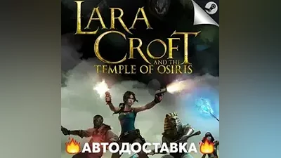 Lara Croft and the Temple of Osiris - STEAM RU AUTO