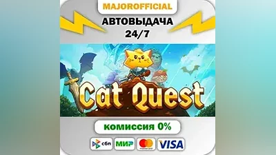 Cat Quest Auto Steam GIFT