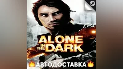 Alone in the Dark (2008) STEAM RU / Select region AUTO