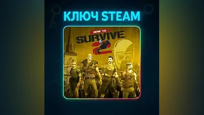 How to Survive 2 | STEAM KEY RU-CIS + BONUS