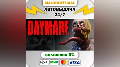 Daymare: 1998 Auto Steam GIFT