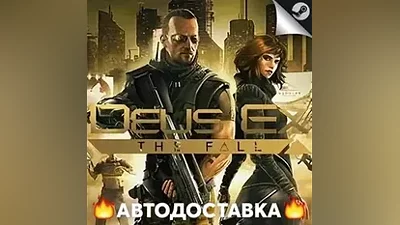 Deus Ex: The Fall - STEAM RU / Select region AUTO
