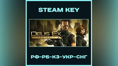 Deus Ex: The Fall - Steam - RU-UA-CIS