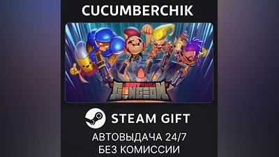 Exit the Gungeon STEAM GIFT AUTO RU+World