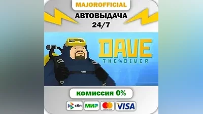 DAVE THE DIVER Auto Steam GIFT