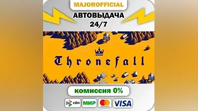 Thronefall Auto Steam GIFT
