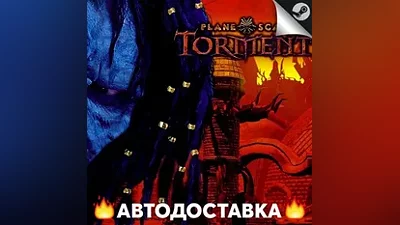 Planescape: Torment - STEAM RU / Select region AUTO