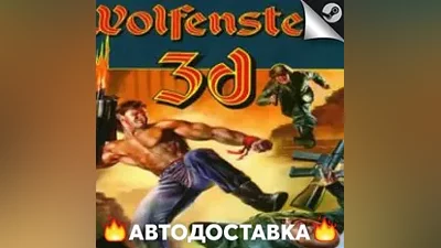 Wolfenstein 3D - STEAM RU / Select region AUTO