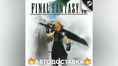 FINAL FANTASY VII - STEAM KZ / Select region AUTO
