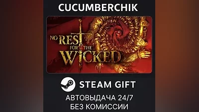 No Rest for the Wicked STEAM GIFT AUTO RU+World
