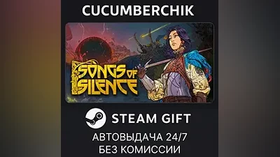 Songs Of Silence STEAM GIFT AUTO RU+World