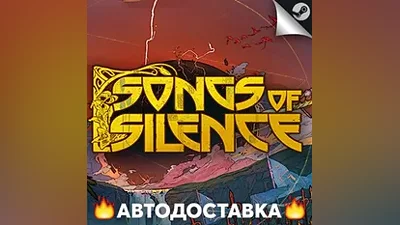 Songs Of Silence - STEAM RU / Select region AUTO