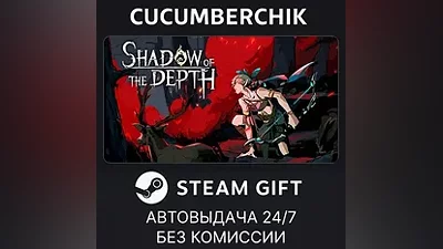Shadow of the Depth STEAM GIFT AUTO RU+World