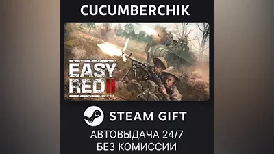 Red 2 STEAM GIFT AUTO RU+World