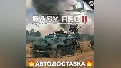 Red 2 - STEAM RU / Select region AUTO