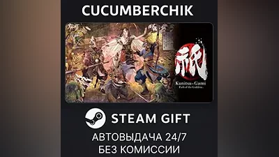 Kunitsu-Gami: Path of the Goddess STEAM GIFT AUTO RU+World
