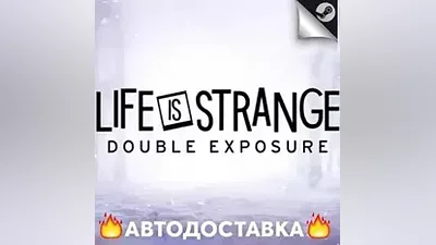 Life is Strange: Double Exposure - STEAM RU AUTO