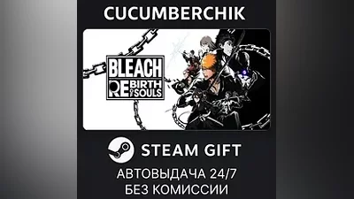 BLEACH Rebirth of Souls STEAM GIFT AUTO RU+World