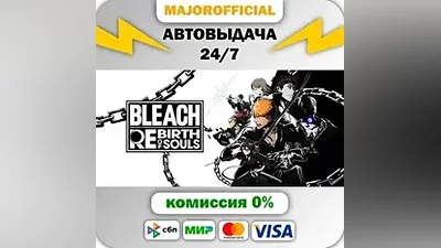 BLEACH Rebirth of Souls Auto Steam GIFT