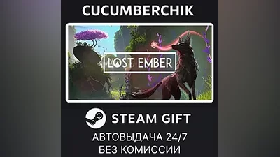 Lost Ember + Lost Ember VR STEAM GIFT AUTO RU+World