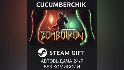 Zombotron STEAM GIFT AUTO RU+World