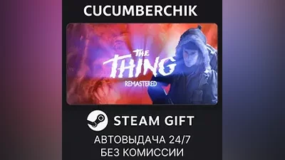 The Thing Remastered STEAM GIFT AUTO RU+World