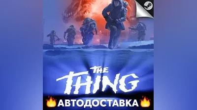 The Thing: Remastered - STEAM RU / Select region AUTO