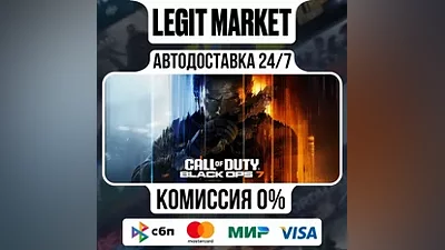 Call of Duty:Black Ops 7/Steam car/The Peace