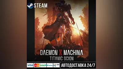 Daemon X Machina: Titanic Scion Steam Gift