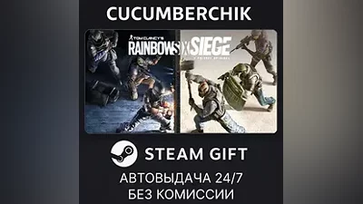 Tom Clancy's Rainbow Six Siege X – Elite Edition STEAM GIFT AUTO RU+World