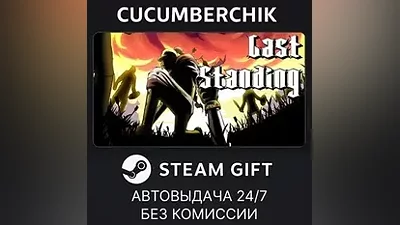 Berserk or Die STEAM GIFT AUTO RU+World