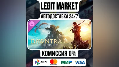 DLC FINAL FANTASY XIV: Dawntrail / Steam AUTO / RU+WW