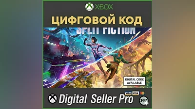 SPLIT FICTION XBOX SERIES X|S KEY