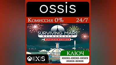 Surviving Mars: Relaunched - Ultimate Edition Xbox Key